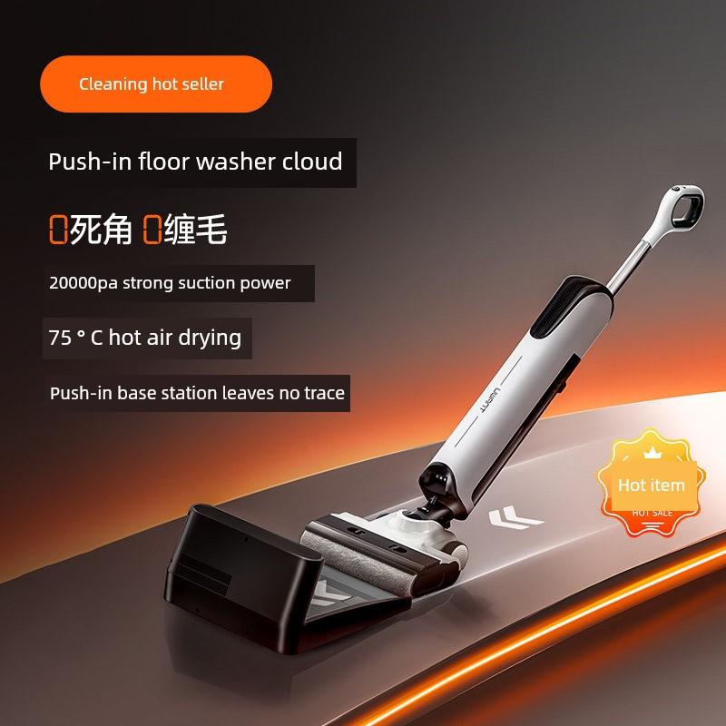 

Uwant D100 Youwang Cleaning Drying Washing Machine