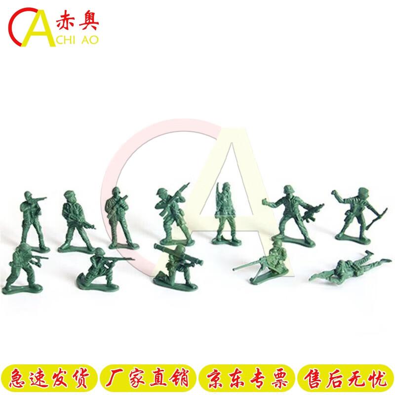 Chi ao Military Sand Table Models