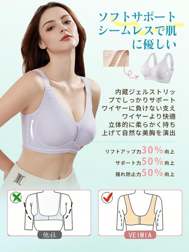 Large Seamless Sagging Breast Correction Bra Reduces Hollow Breathable Beautiful Gentle On the High Highly High Corrective Underwear [veimia]