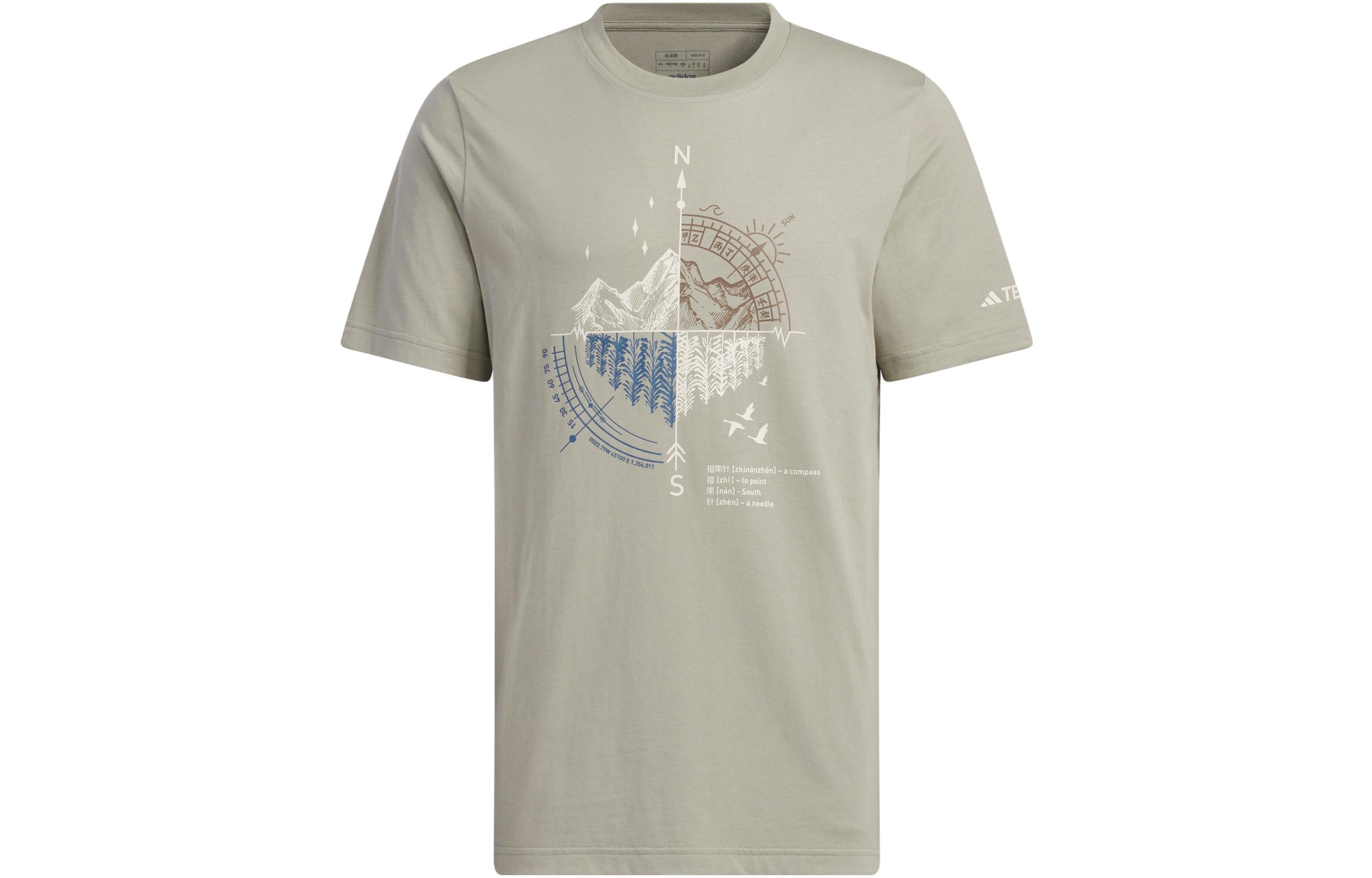 Adidas T Shirt Men s Pebble Silver Gray IT8847 XXL