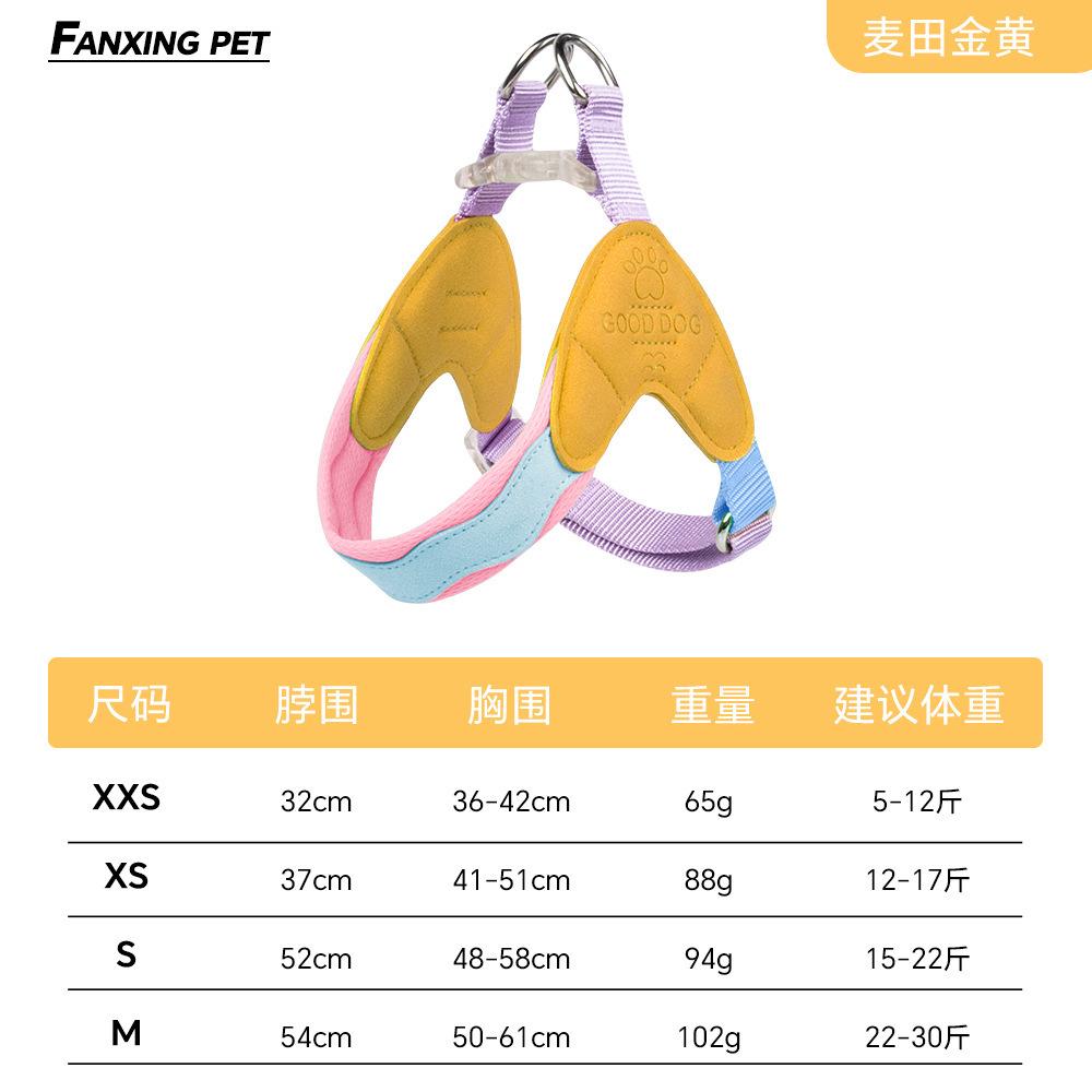 Wave Dopamine Y-shaped Leash Small and Medium-sized Dogs Go Out In Summer Anti-lost Anti-dog Leash Pet Dog Chest and Back Rope