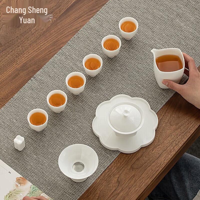 Changshegnyuan Ceramic Gongfu Tea Set