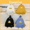 Cute Gender Neutral Duck Backpack For Kids Fun Animal Design Lightweight And Comfy