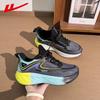 Huili Men's Casual Running Shoes WXY(ZA)-4144