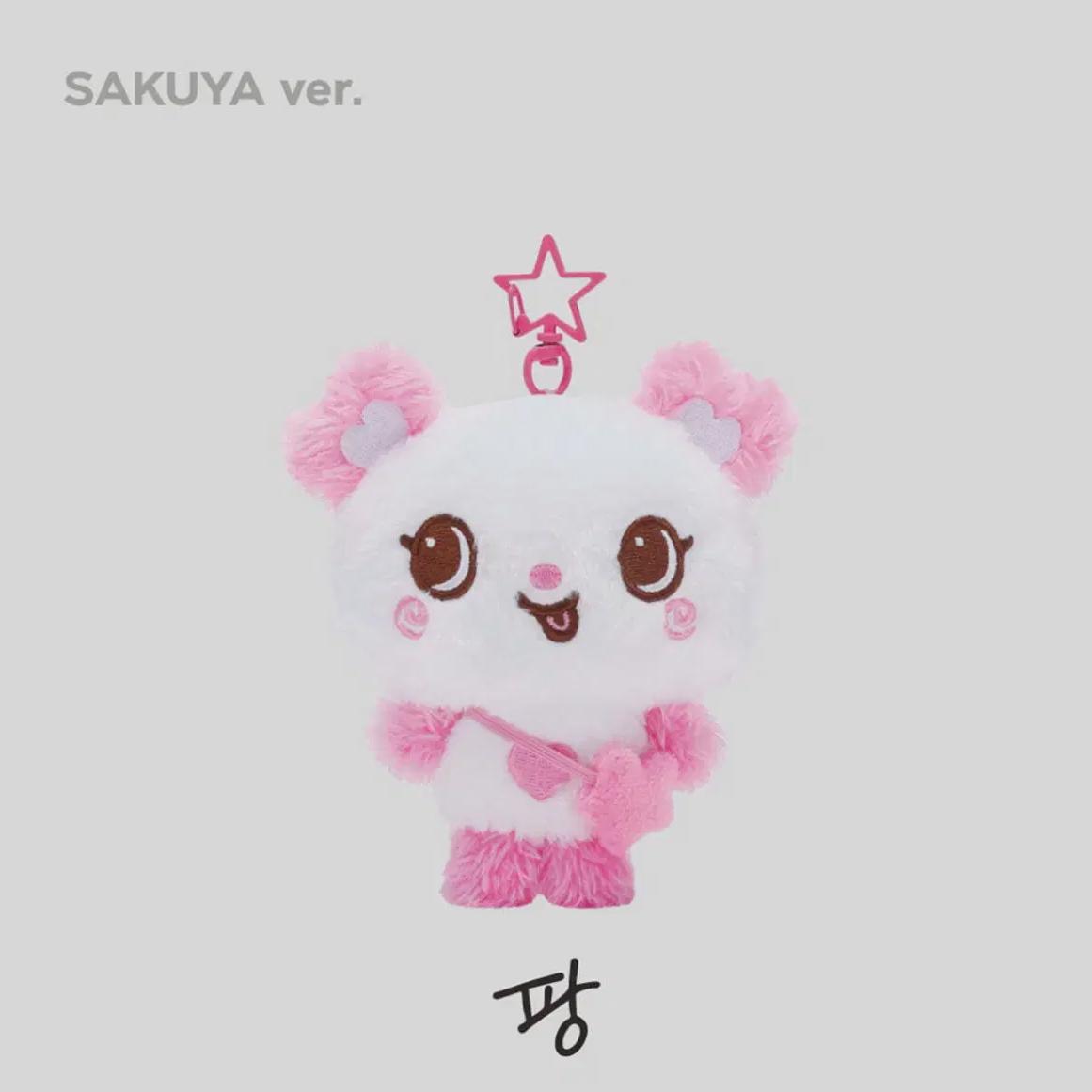 

Ncity Wish Кукла Желаний Панг И Сакуя Кукла Nct Wish