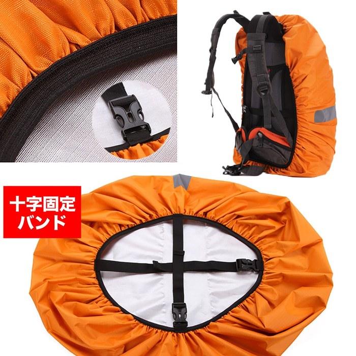 Backpack Cover Waterproof Design Cross Buckle Rain Cover Reflective Tape (Blue, XXL (80L))