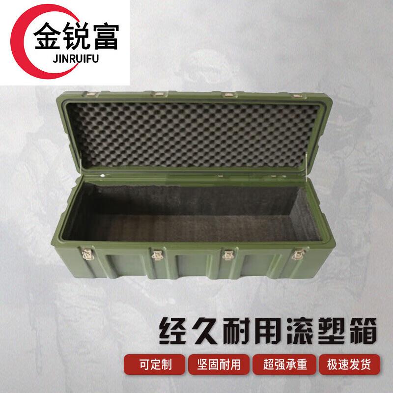 JinRuiFu Shockproof Equipment Storage Case