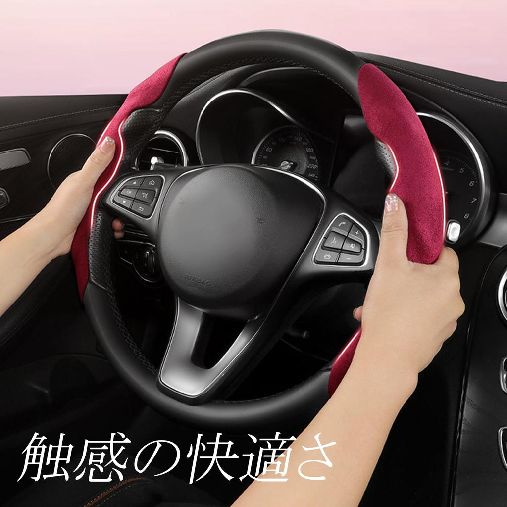 Fesanla Steering Wheel Cover, For Cars, General Purpose, For Light Cars, Suede, Sweat Absorbent,