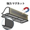 MENGMIANDAXIA Bathroom Rack, Bathroom Storage Rack, Washroom Rack, Bath Storage Rack, Condiment Rack, Kitchen Storage Rack - 2 Black Large (Magnetic)
