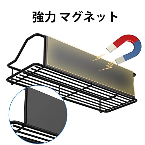 MENGMIANDAXIA Bathroom Rack, Bathroom Storage Rack, Washroom Rack, Bath Storage Rack, Condiment Rack, Kitchen Storage Rack - 2 Black Large (Magnetic)