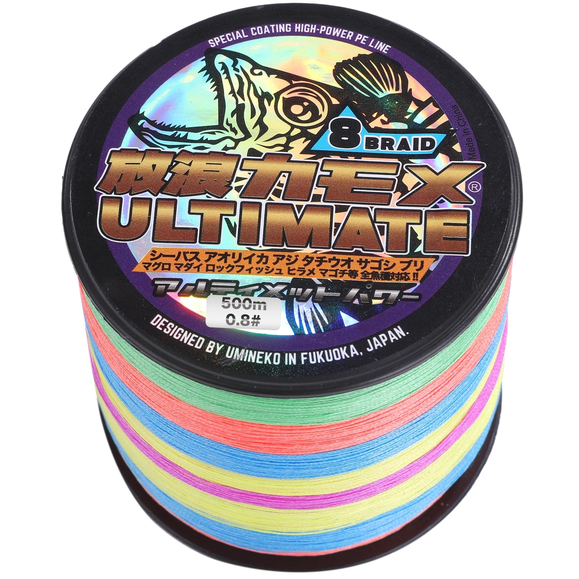 Wandering Seagull PE Fishing Line 500M 5 Colors Multicolor Braid 15lb Ultimate Power for Bigfin Reef Bluefin Shore Tai Spanish Mackerel 0.8 8-Strand