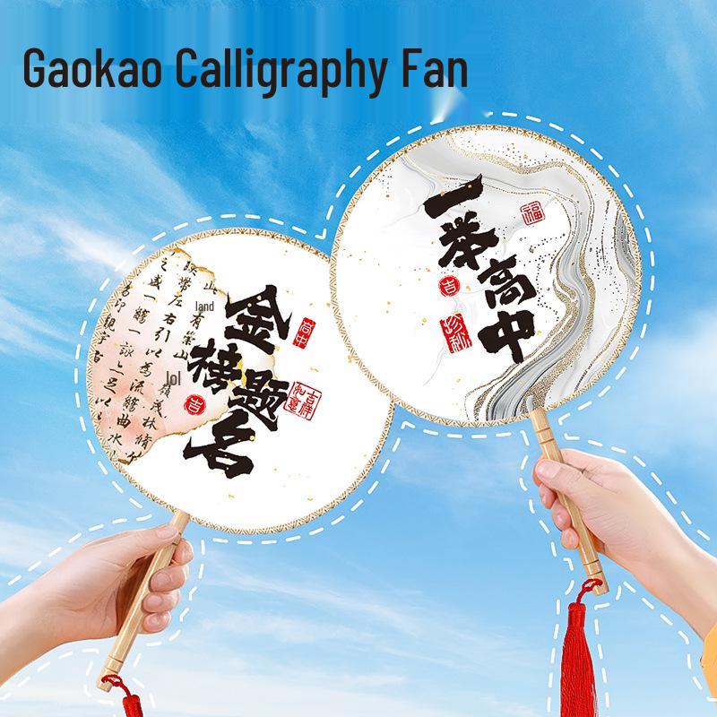 Chinese Silk Calligraphy Fan: Inspirational Gift for Exam Success