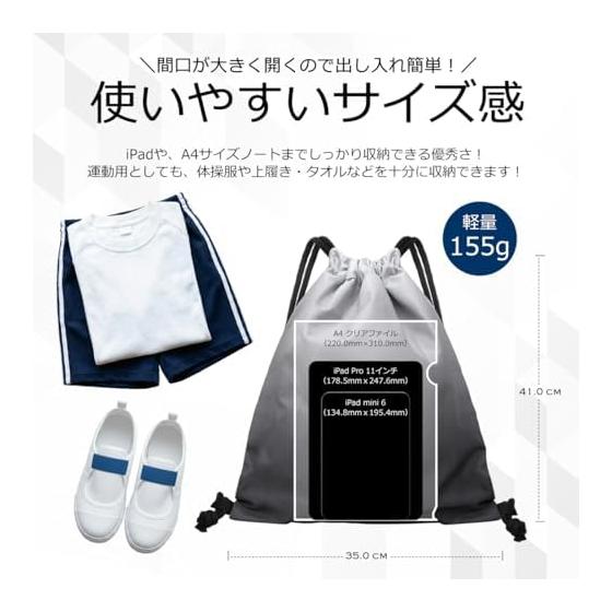 [BEEL] Knapsack, Gym Sack, Waterproof, Lightweight, Gradient, Can Be Carried Over a School Bag, Foldable, Water Repellent, Pool Bag, Sports Bag,