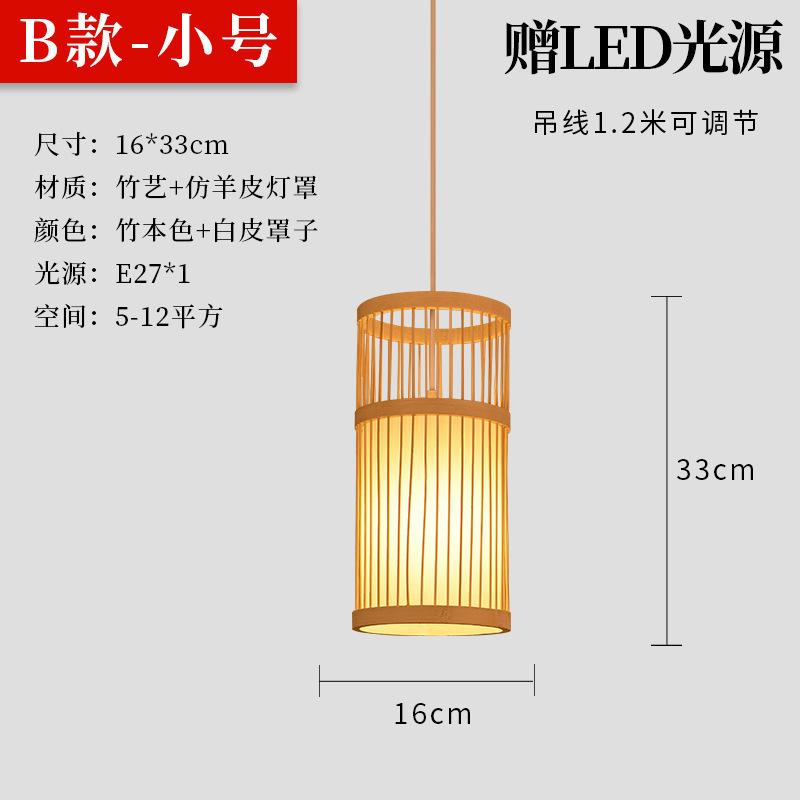 Bamboo Chandelier Chinese Style Tea Room  Hotel Living Room New Chinese Style Lantern Hot Pot Restaurant Restaurant Bamboo Lamps