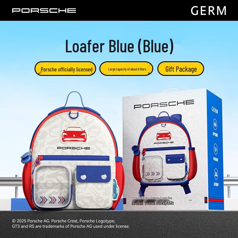 Germ Kids Ultralight Backpack