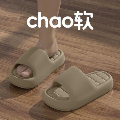 EVA Cool Slippers Simple Summer Home Indoor Thick Bottom Stepping On Shit Feeling Home Soft Bottom Bathroom Couple Outside Wear