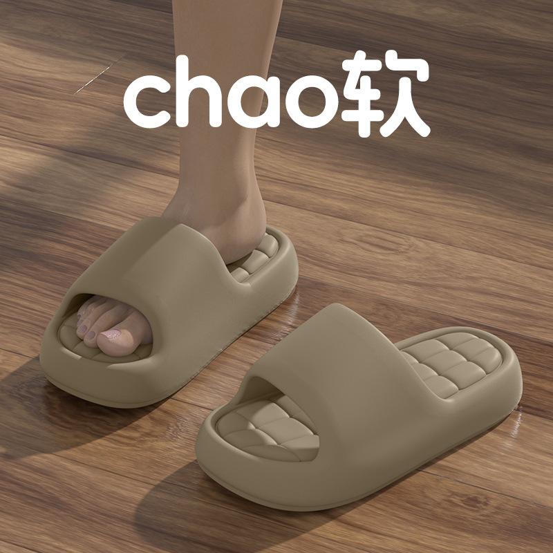 EVA Cool Slippers Home Summer Bathroom Bath Non-slip Indoor