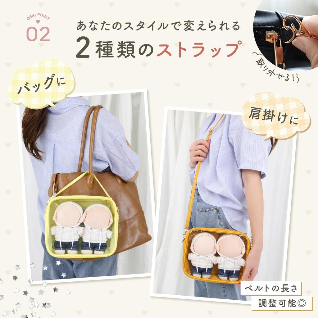[MRG] Plush Pouch, 2-Piece Set (15cm, 17cm, 20cm), Large, 2-Way Plush, Mini Plush Shoulder Bag, Ita-Bag, Clear, Colorful, Small, Otaku Bag, Plush