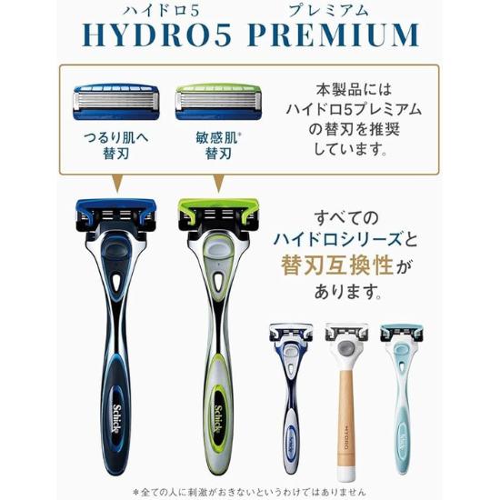 Schick HYDRO 5 Premium Sensitive Skin Rasiererhalter (Griff) mit Klinge 5 Klingen, Hautschutz Grüner Rasierer / Rasieren