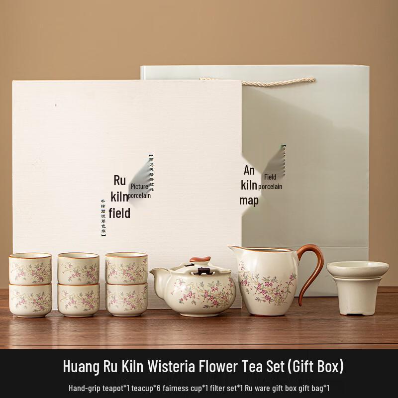 Ru Ware Crackle Kung Fu Tea Set