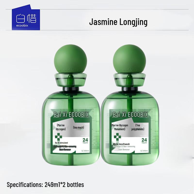 Baixi Jasmine Longjing Probiotic Mouthwash