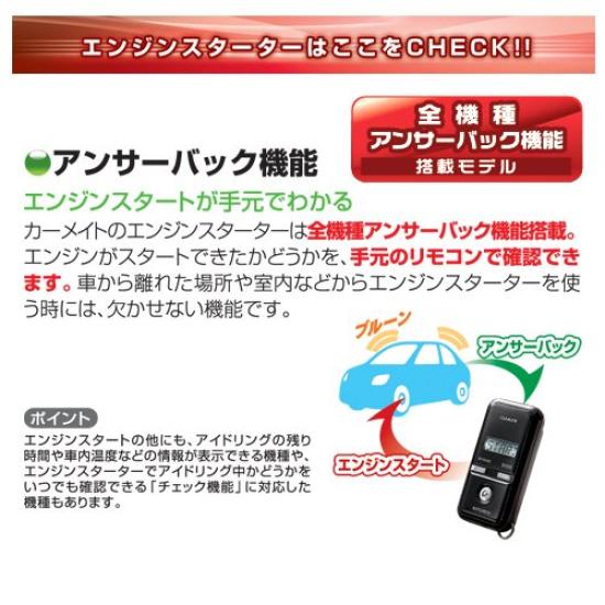 Carmate Remote Engine Starter with Eco Mode To Reduce Excessive Answer Back Black TE-W9000 Idling, Model,