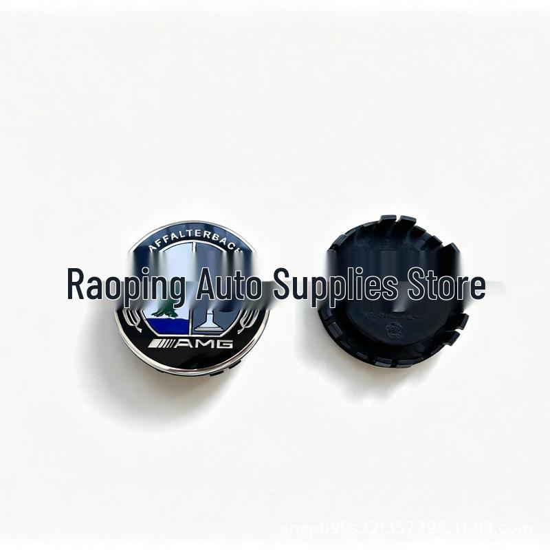 75mm Floating Wheel Hub Center Cap for Mercedes-Benz E, C, A-Class GLS ML - Modified Logo