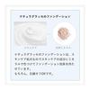 Naturaglace Skin Treatment Foundation PB2 Pink Beige 2 SPF25 PA+++ 20ml