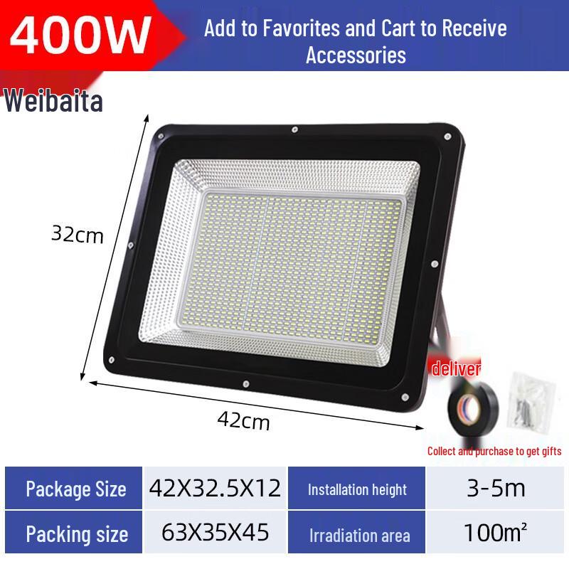 Weibaida High-Power Square Outdoor LED Floodlight