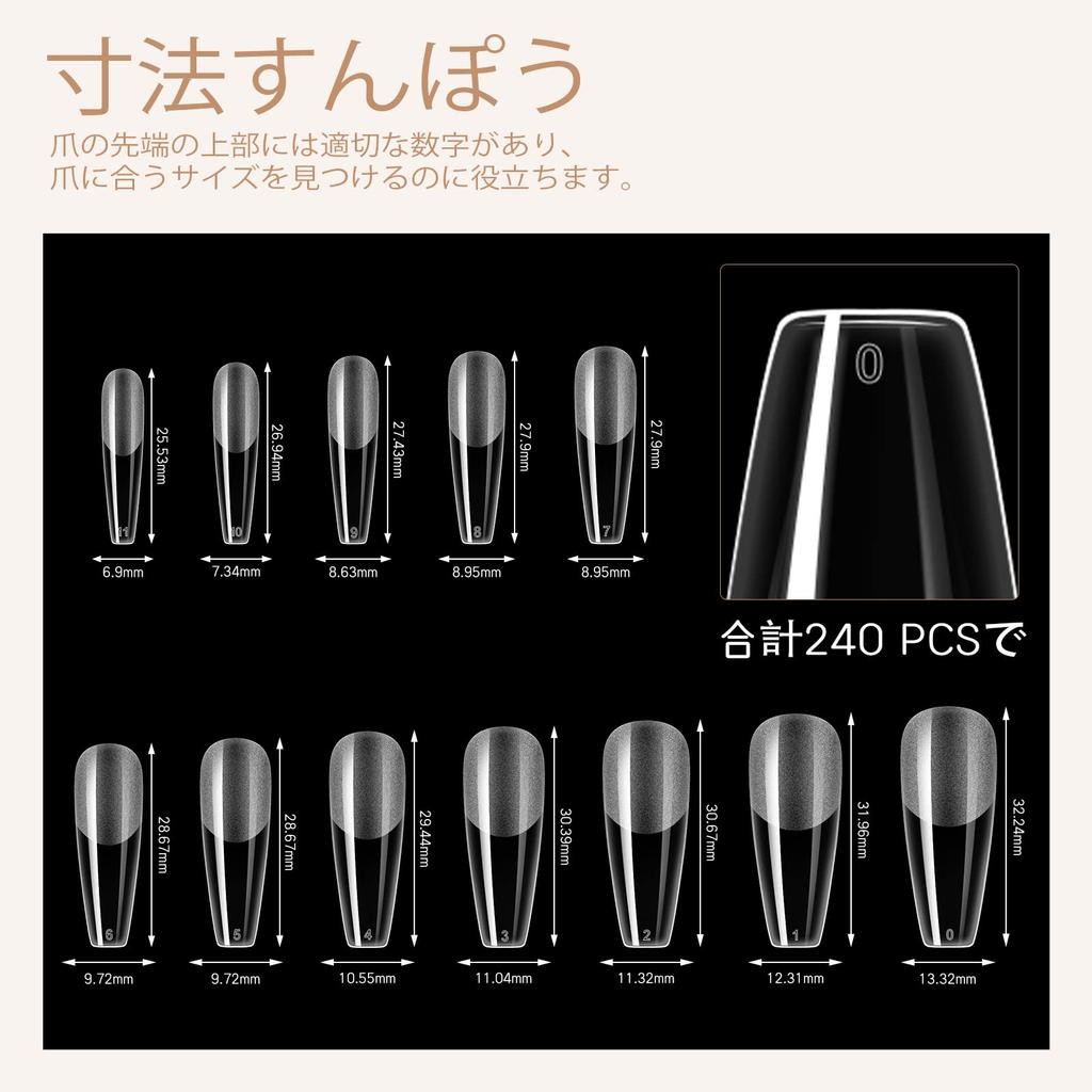 Saviland Nail Tip Kit 240pcs Nail Tips Nail Glue Cable Handheld Nail Light Nail Glue Gel Kit Nail Art 01 Ultra-Thin 6-in-1 Type-C