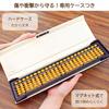 Sakura Craypas Unshudo Abacus Solomatic 23-digit USM-103 Boxwood Beads