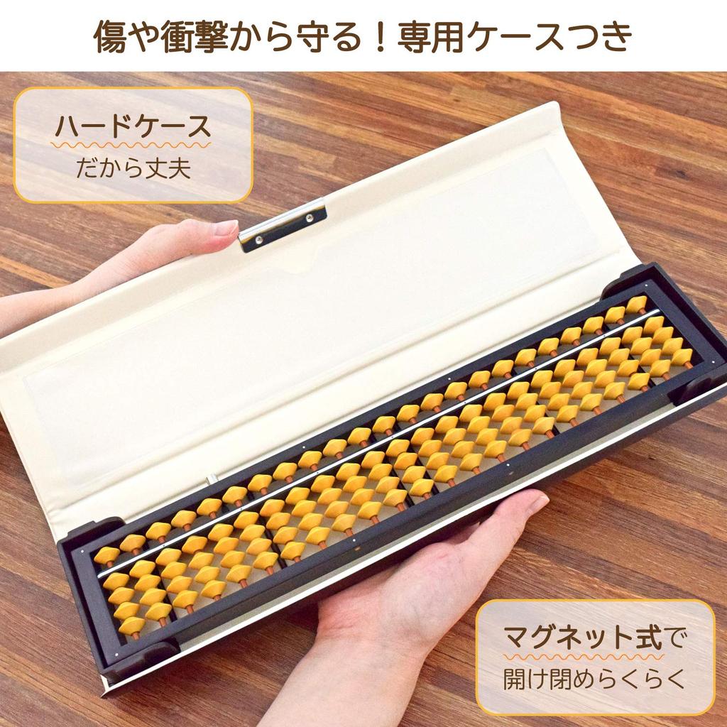 Sakura Craypas Unshudo Abacus Solomatic 23-digit USM-103 Boxwood Beads