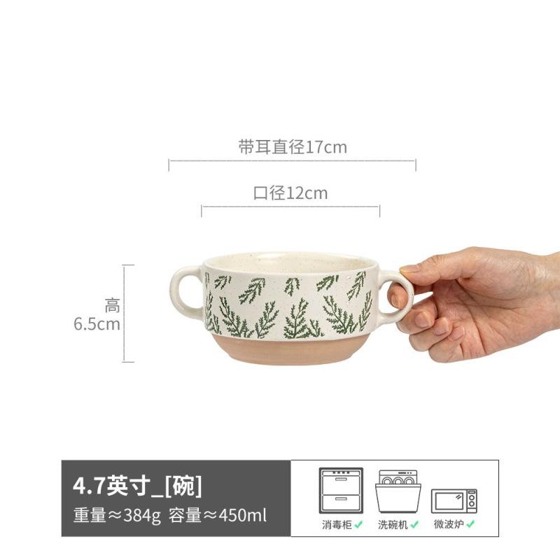 Ceramic Matte Binaural Bowl Japanese Household Soup Bowl Tableware Bowl Soup Noodle Bowl Salad Bowl Instant Noodle Bowl Tableware