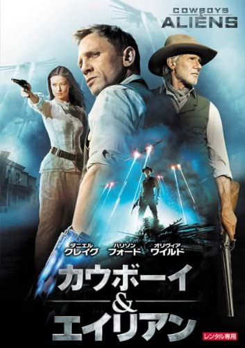 

DVD DVD - Cowboy & Alien (Rental Drop) Japan Movies & DVD Used