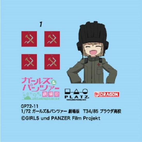 Dragon Girls Panzer Movie Pravda High School Plastic Model & 1/72 T-34/85 GP72-11