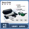 Applicable 450nm 635nm 808nm 1064nm High-performance laser safety glasses