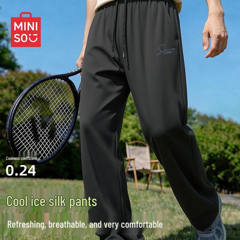 MINISO Men s Ice Silk Straight Cropped Casual Pants XL