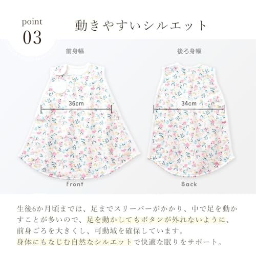 Haruurara Baby Sleeper, Organic Cotton, Unisex, for Girls and Boys, Preparing for Newborns, Ages 0-2 (Blooming Tone)