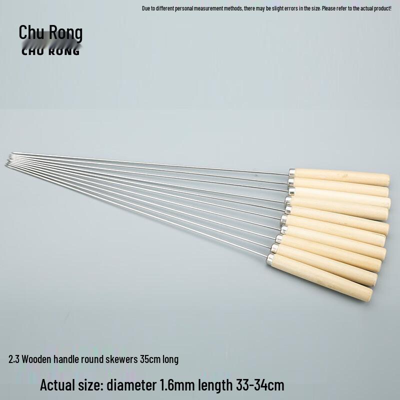 Churong Stainless Steel BBQ Skewers with Wooden Handle