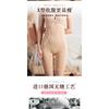 Belly Panties Postpartum Body Sculpting Pants Body Sculpting Hip Corset Pants Large Size Seamless High Waist Flat Corner Corset Panties
