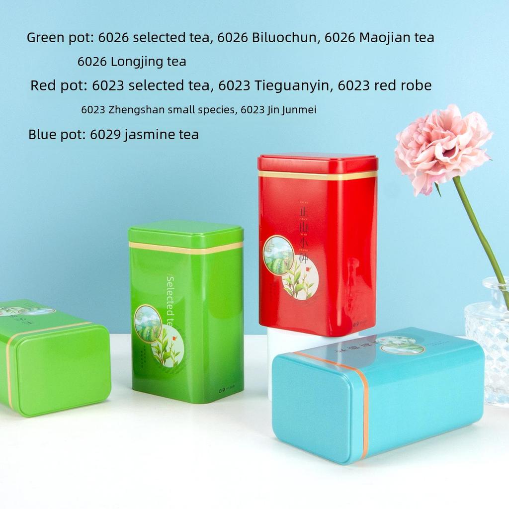Universal Tea Storage Tin: Square Iron Box, 125g Capacity for White, Black, or Green Tea, Airtight and Empty.