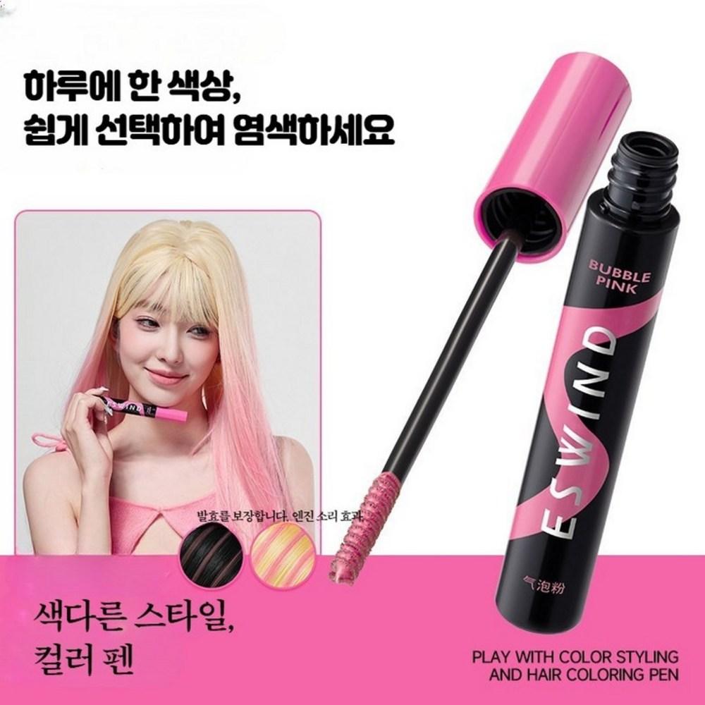 Hair Pen Disposable Temporary Dye Partial Dye DIY Hair Chalk Gray Hair Root Cover Festival Cosplay Ring Long-lasting Look 1 pcs Pink