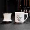 Shangqi White Porcelain Tea Cup with Lid and Infuser