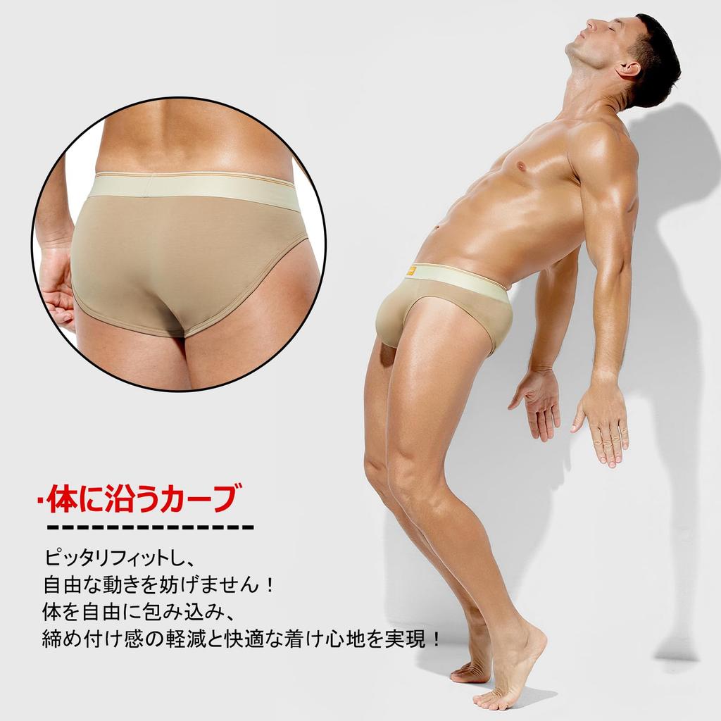 Arjen Kroos Men's Sports Bikini Briefs, Cotton, Front Closure, 3D Molded, Soft, Breathable, AK3033 - Beige - 1 Piece, Size M