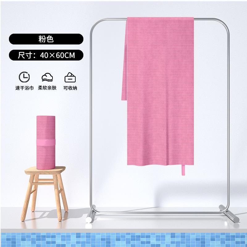 Quick-drying Double-sided Velvet Beach Towel Portable Sports Towel