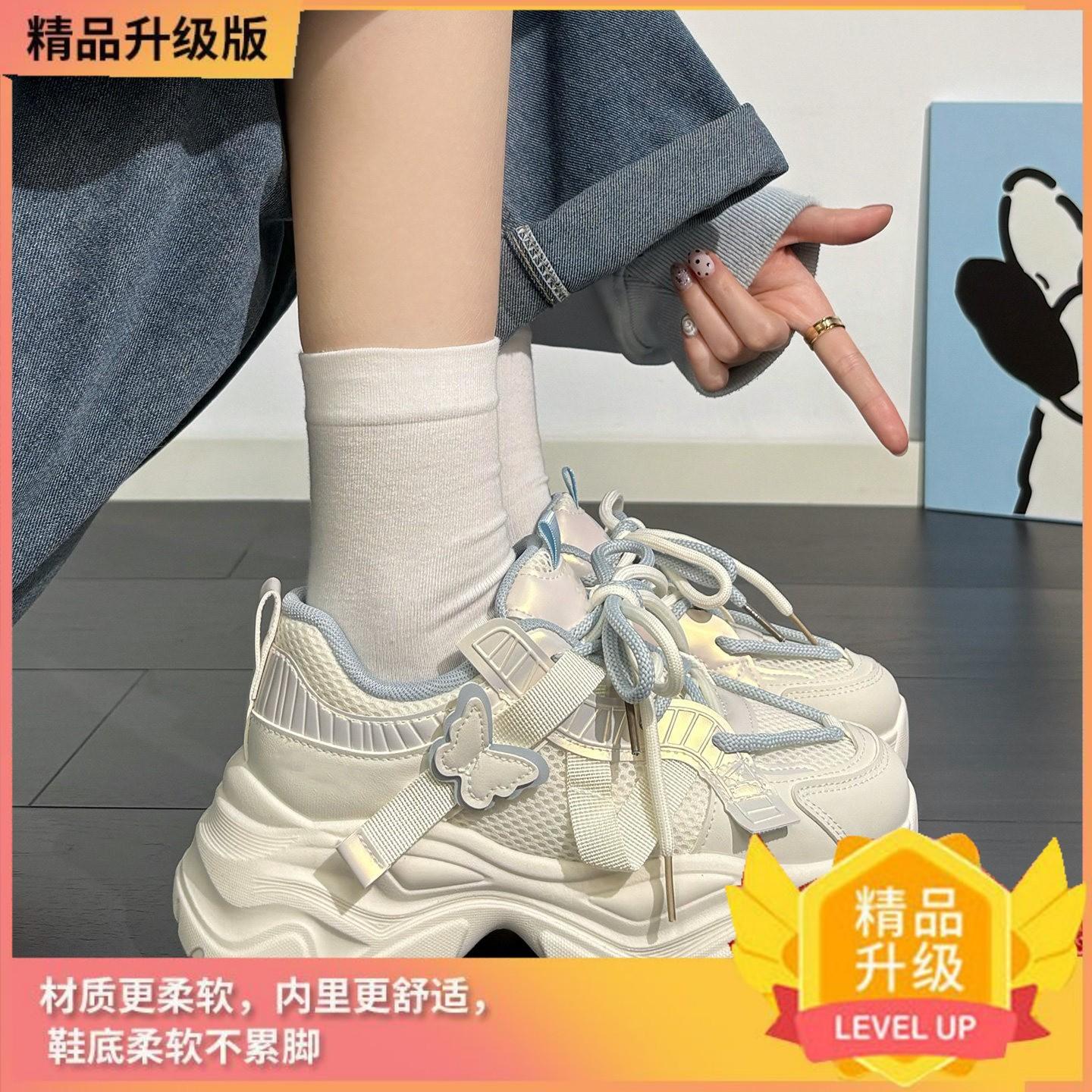 Dopamine sneakers 22 spring new dad shoes casual thick-soled shock-absorbing running shoes 35