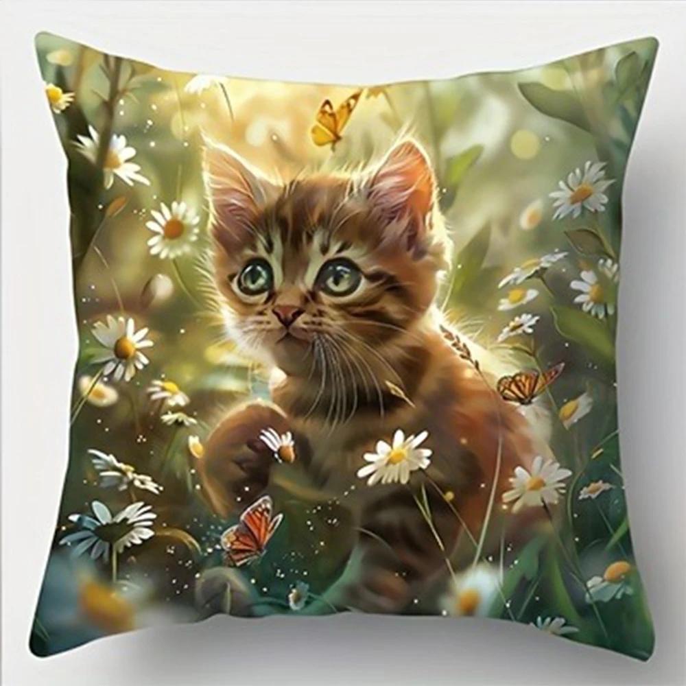 Daisy Wild Cat Cute Pillow Cover, Ultra-soft Polyester Material Living Room Sofa Back Car Pillow Cover Home Decoration