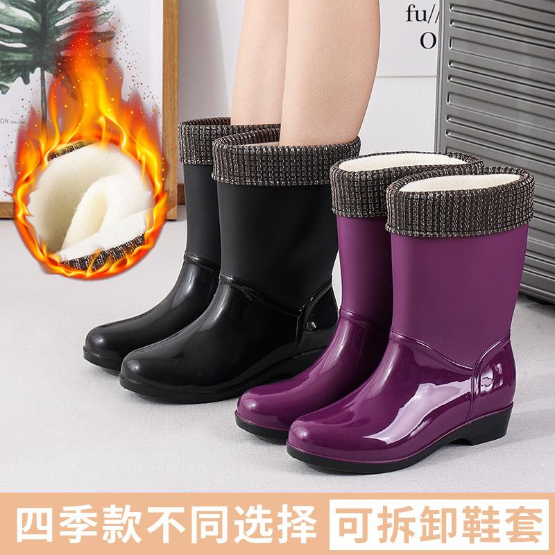 Medium Tube Rain Shoes, Women's Rubber Shoes, Adult Water Boots, Warm Platform Water Shoes, Velvet Kitchen Non-slip Rain Boots, Fashion