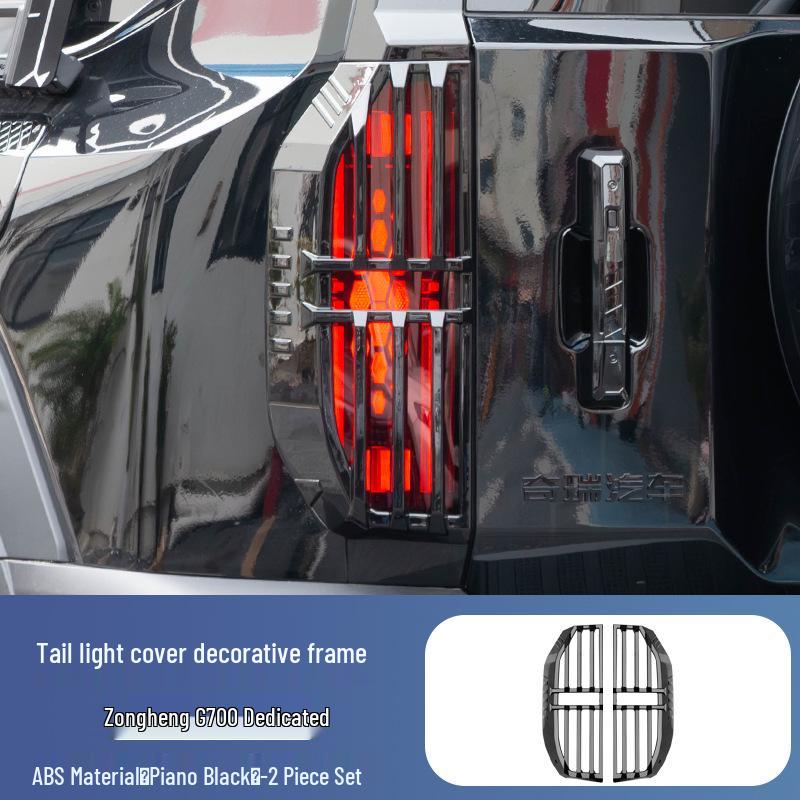 Jetour Zongheng G700 Black Rearview Mirror Covers & Bumper Tail Light Frames, Fog Light Black Warrior Exterior Mods.