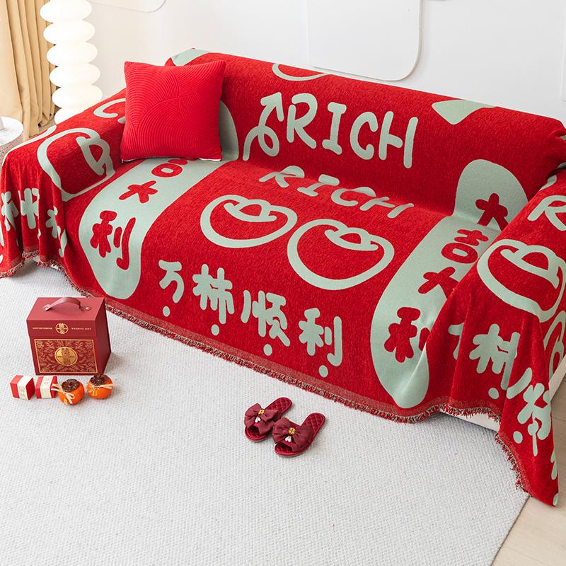 One-Piece Festive Bright Red Sofa Towel Housewarming Wedding New Year Holiday Cushion Four Seasons Universal Full Covered Sofa Cover Cloth